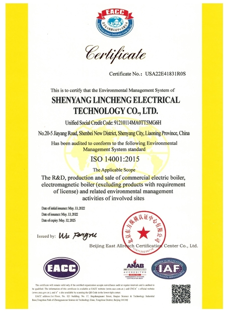 चीन shenyang lincheng Technology Co., Ltd प्रमाणपत्र